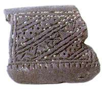 Zoomorfni idol, Apatovac, kasni eneolitik (2000 g.pr.Kr.)